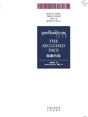 cover image of Secluded Face